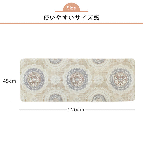 キッチンマット120 レース.|s5